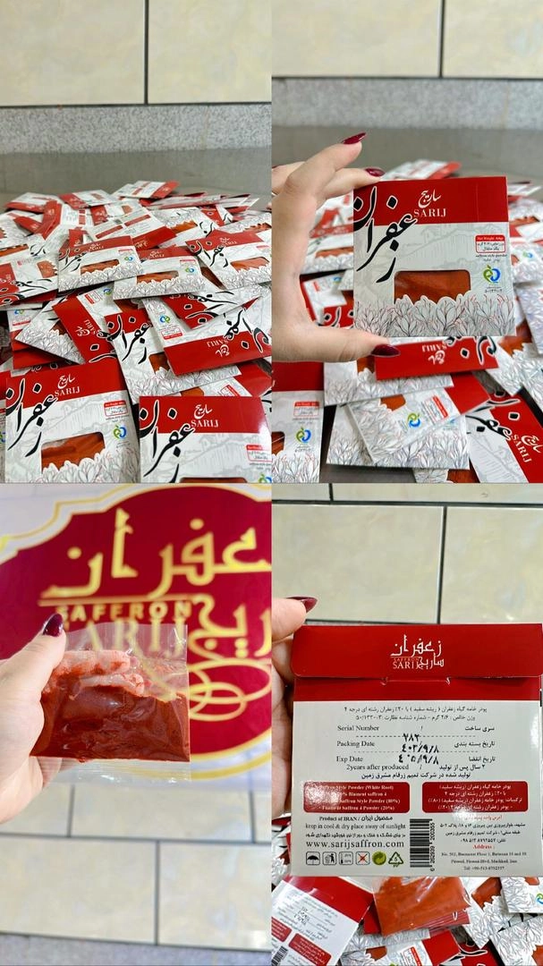 خرید آنلاین پودر خامه زعفران صادراتی