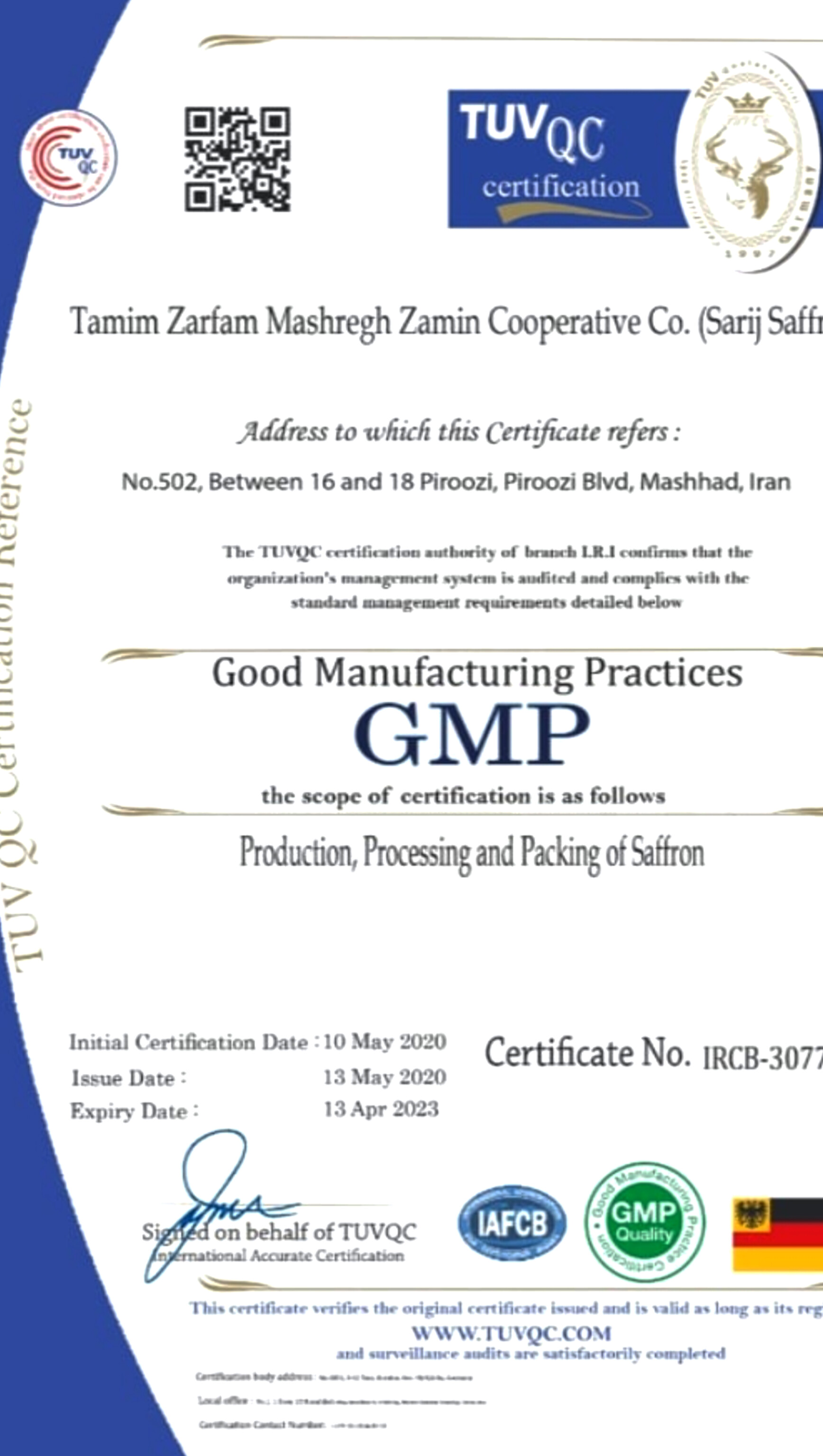 گواهینامه GMP - فروشگاه زعفران صادراتی زافارونه