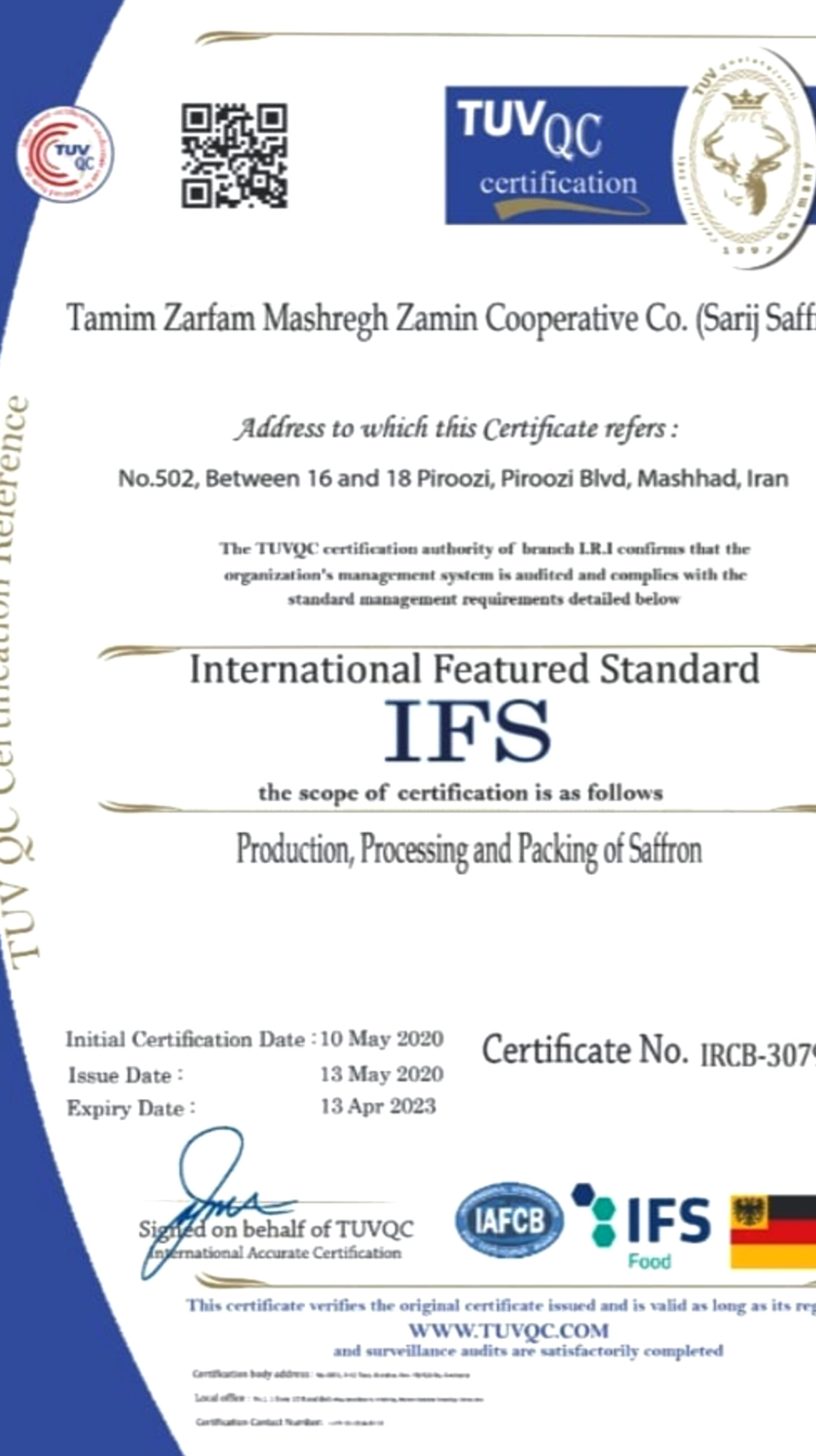 گواهینامه IFS - فروشگاه زعفران صادراتی زافارونه