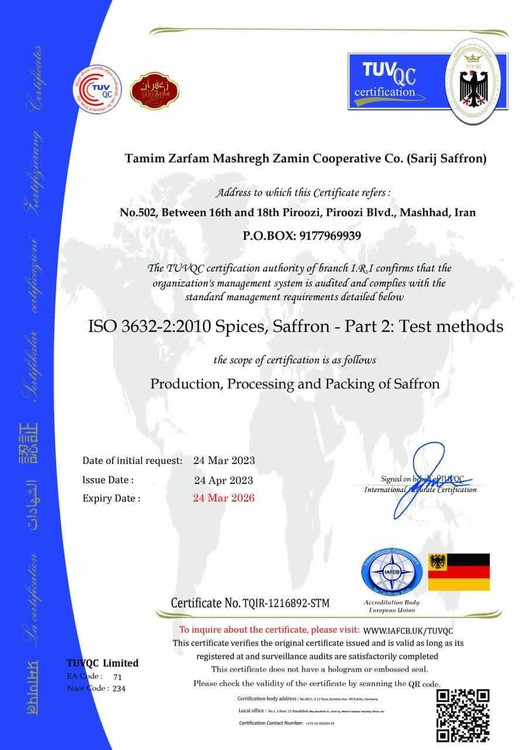 استاندارد بین المللی ISO 3632 - زافارونه فروشگاه تخصصی زعفران صادراتی