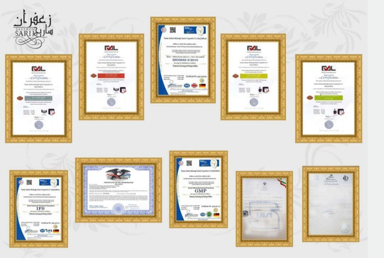 گواهینامه های بین المللی و داخلی برند ساریج | زافارونه فروشگاه تخصصی زعفران صادراتی