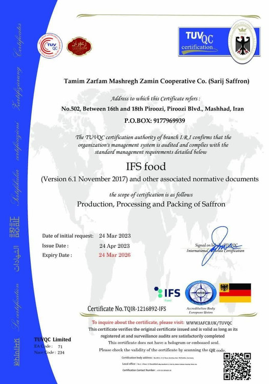 گواهینامه بینالمللی IFS Food زعفران نگین صادراتی ساریج 1 گرمی خاتم از زافارونه، تأیید کیفیت و ایمنی محصول